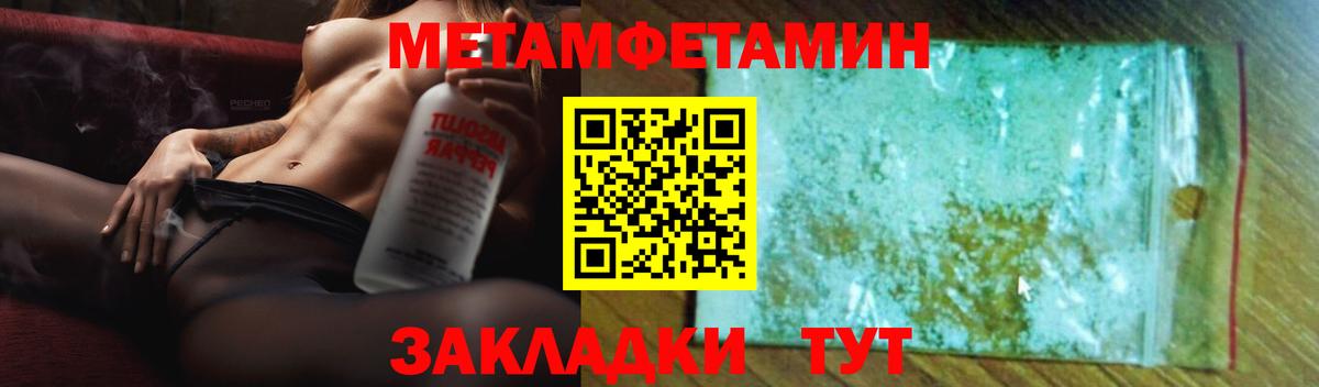 Амфетамин  дарк нет Telegram  Вход с VPN  Можайск  Amphetamine VHQ  Amphetamine 
