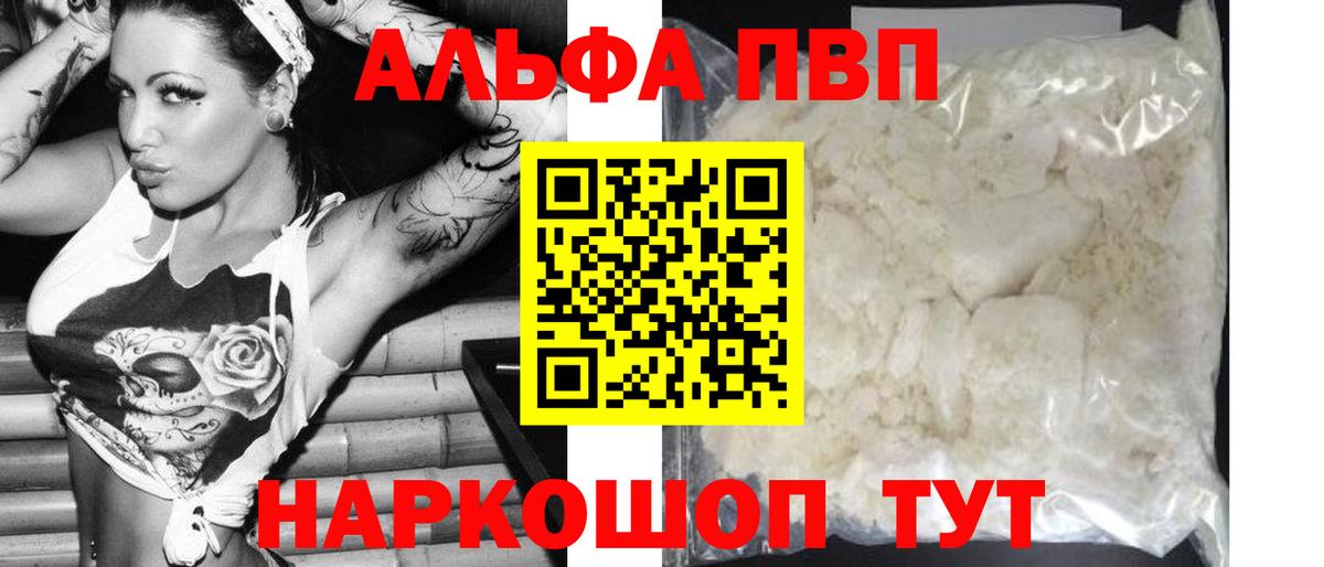 A-PVP СК КРИС Можайск