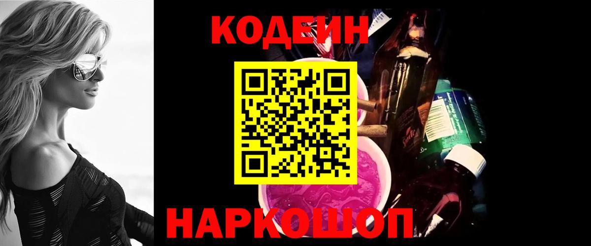 Лсд 25 Можайск