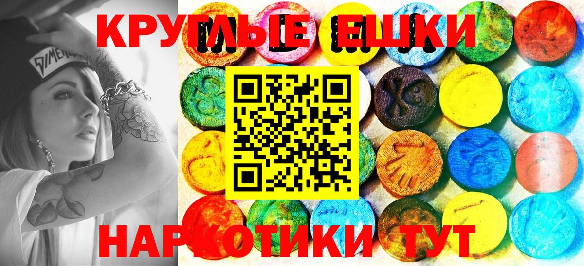ЭКСТАЗИ диски Можайск