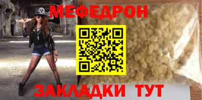 дживик Старая Купавна