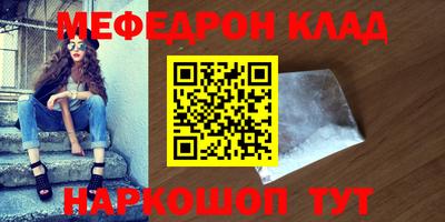 дживик Старая Купавна