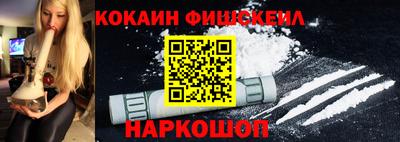 дживик Старая Купавна