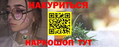 бутират Тверь
