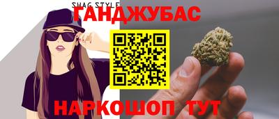 дживик Старая Купавна