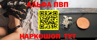 дживик Старая Купавна