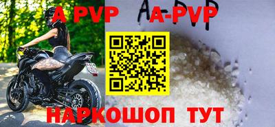 бутират Тверь