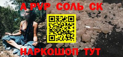 бошки Среднеуральск