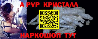 бутират Тверь