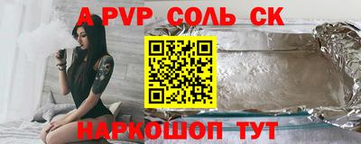 гидропоника Ставрополь