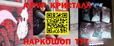 мдпв Татарск
