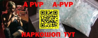дживик Старая Купавна