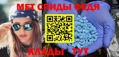 мефедрон VHQ Тара