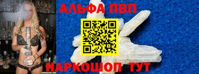 мдпв Татарск