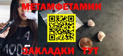 мефедрон VHQ Тара