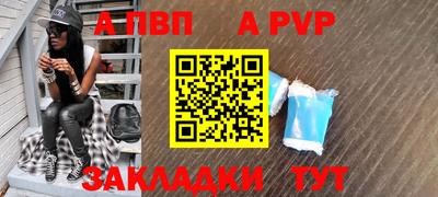 дживик Старая Купавна