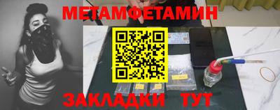мефедрон VHQ Тара