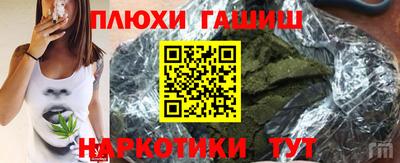 гидропоника Ставрополь