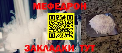 дживик Старая Купавна