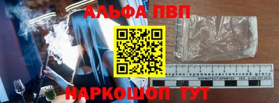 бутират Тверь