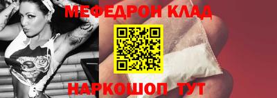 бутират Тверь