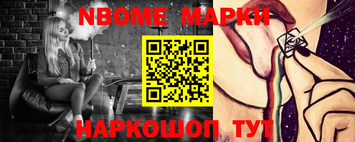ЛСД экстази ecstasy Можайск