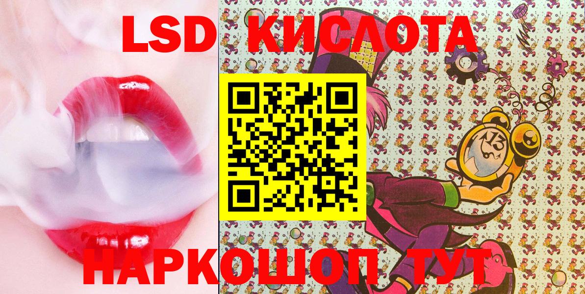 Наркотические марки  Марки NBOMe 1,8мг  Вход с VPN  Можайск  Марки NBOMe 1,8мг 