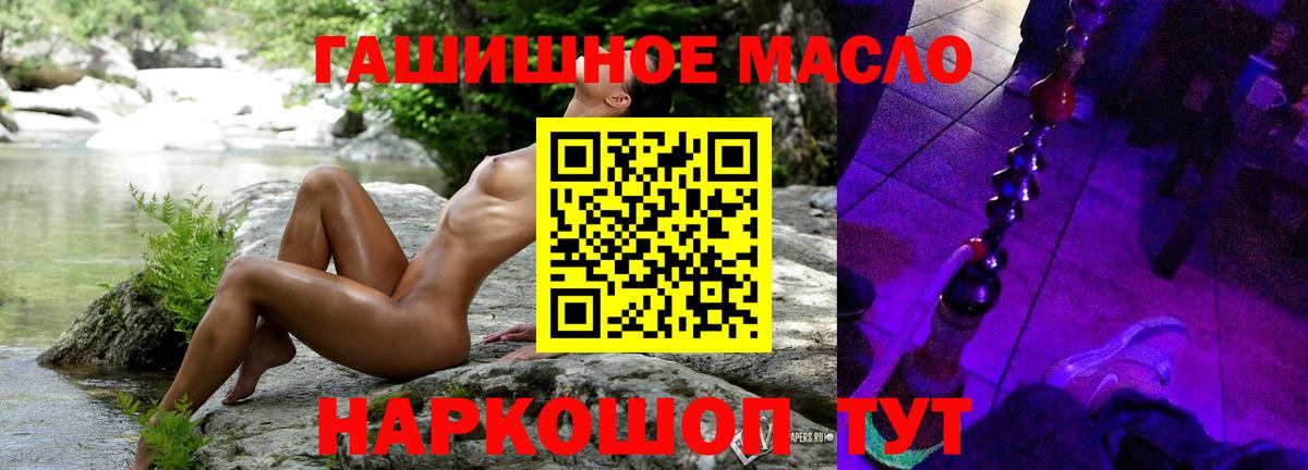 Можайск  ЭКСТАЗИ  Мефедрон кристаллы  Вход с VPN  Cocaine  Метамфетамин  Гашиш 