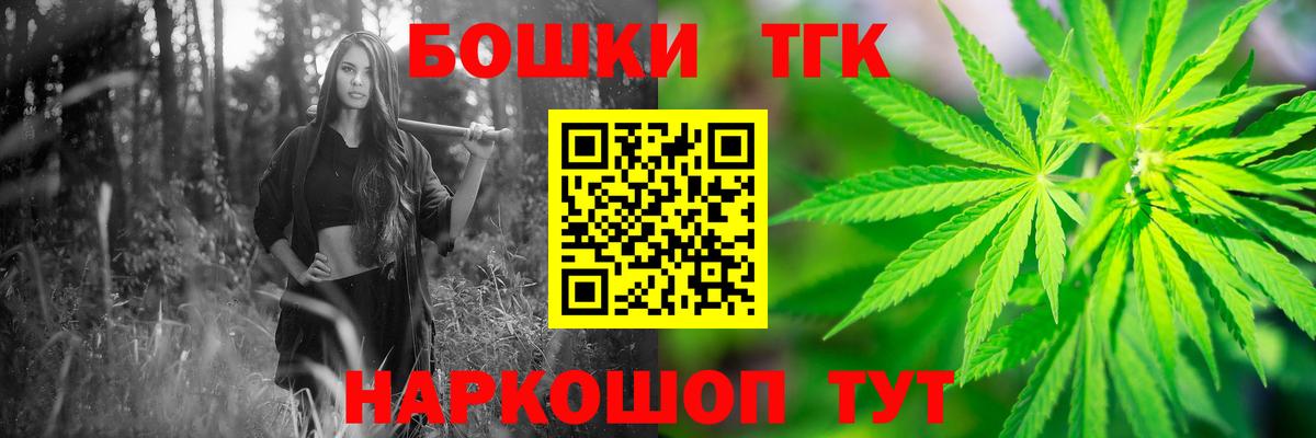 МАРИХУАНА марихуана  МАРИХУАНА индика  Вход с VPN  Марихуана планчик  Можайск 